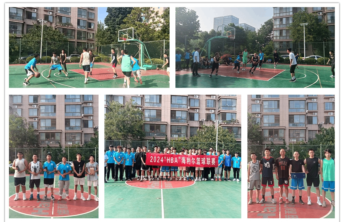 yl23455永利官网第三届“HBA”篮球活动落地