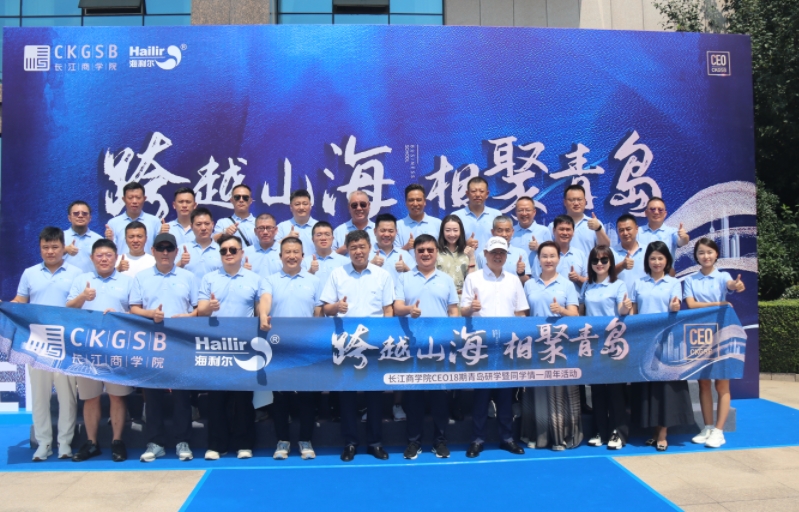 长江商学院周教授及企业家一行来yl23455永利官网参观指导