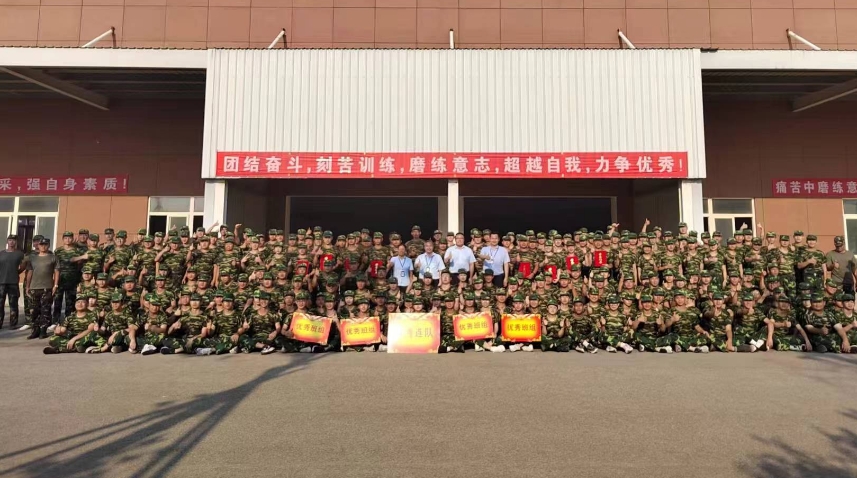 yl23455永利官网2024届海星训练营军事训练圆满收官！