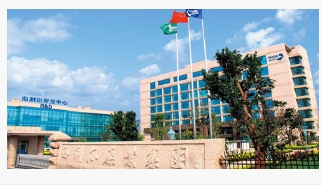 yl23455永利官网获“青岛优品”形象标识授权