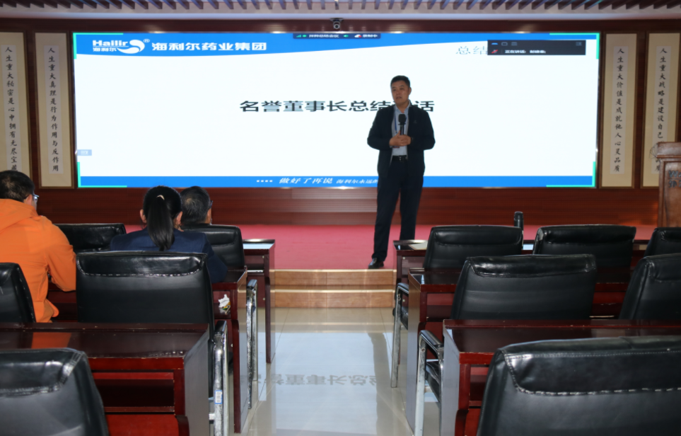 yl23455永利官网2024拌种总结大会圆满召开