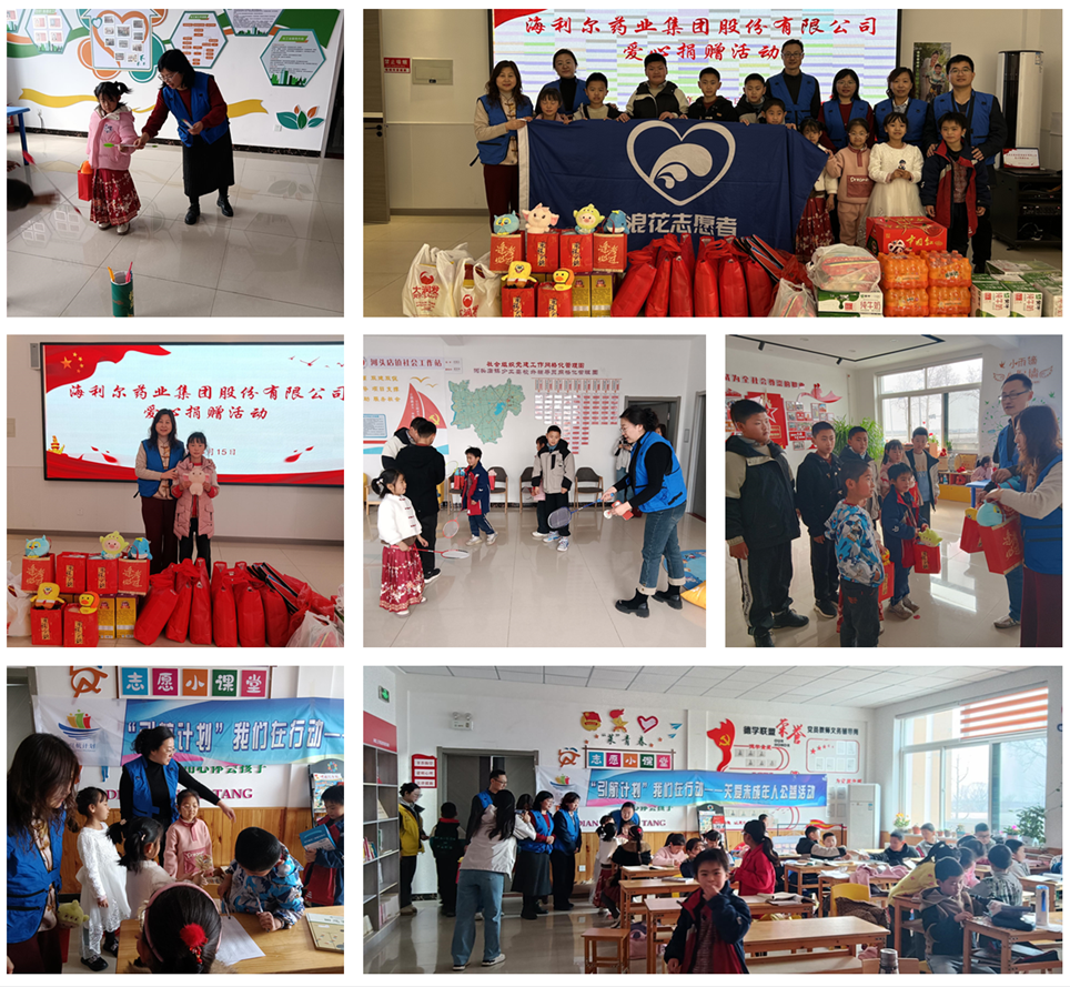 Hailir carried out public welfare activities
