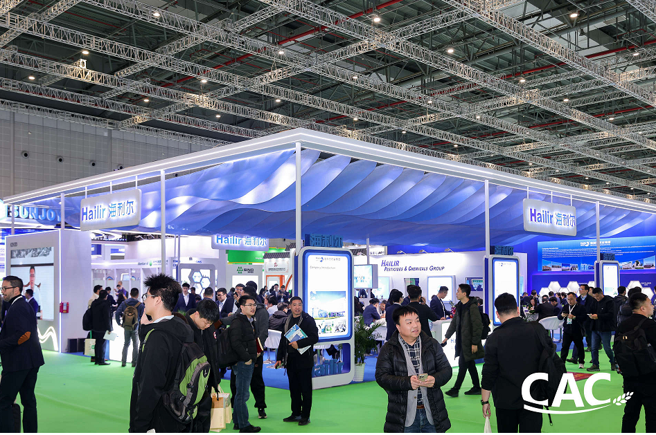 前瞻行业发展，共绘合作蓝图——yl23455永利官网药业集团亮相CAC2025