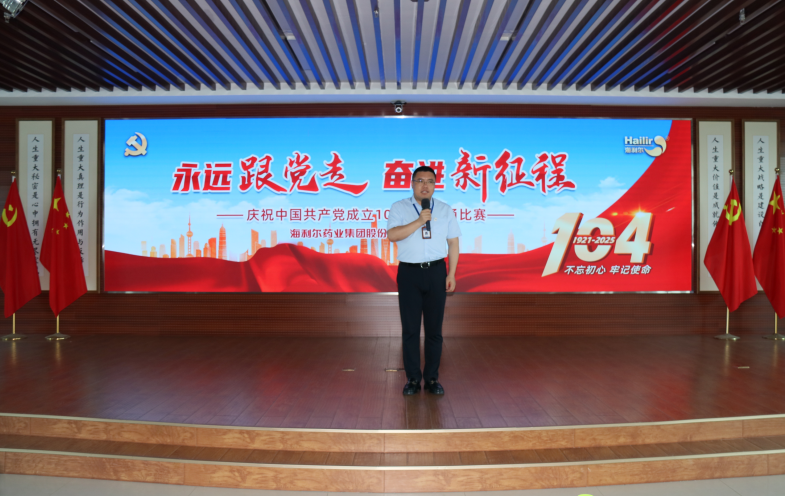 永远跟党走，奋进新征程——yl23455永利官网庆祝建党104周年朗诵比赛圆满落幕